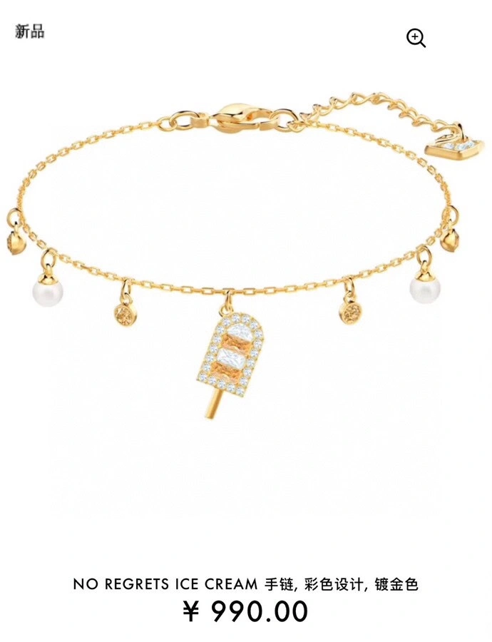 Swarovski Bracelets Packable 252231
