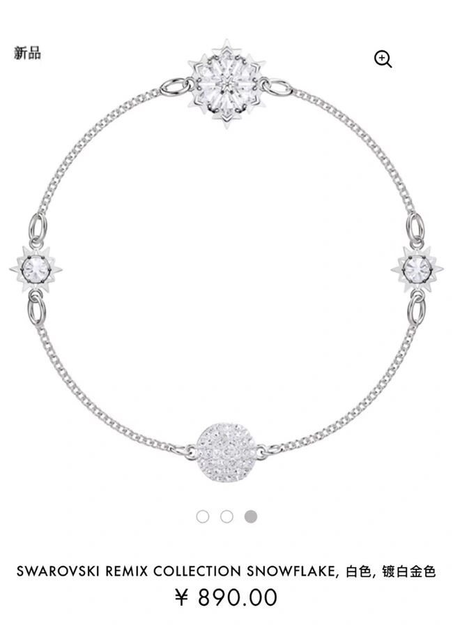 ZipUp Swarovski Bracelets 252057
