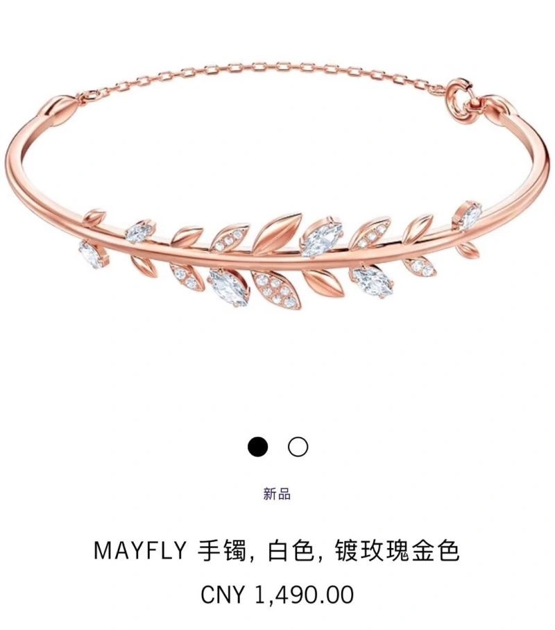 Chic Swarovski Bracelets 252005