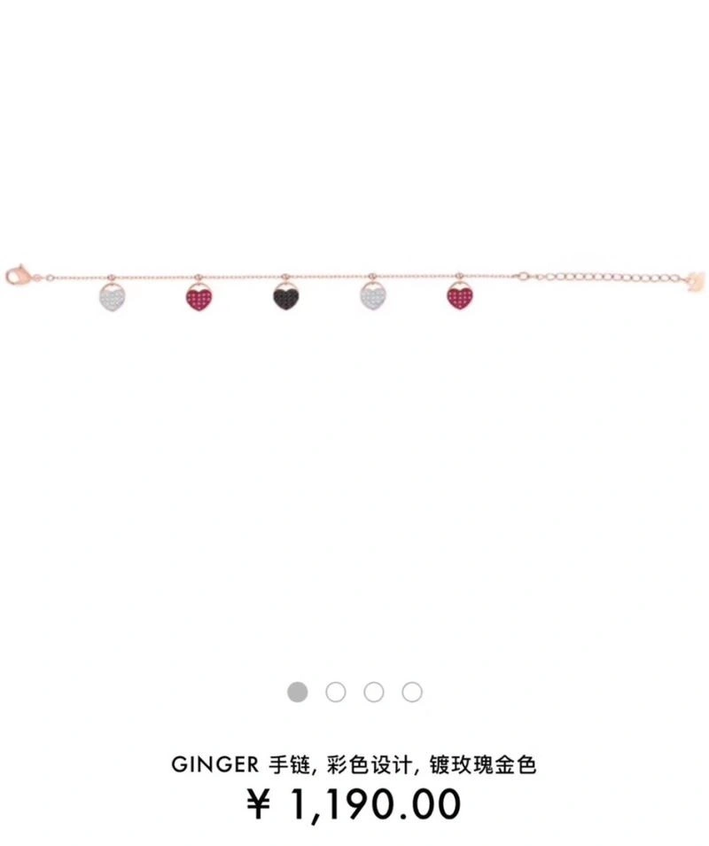 Swarovski Bracelets Premium 251978