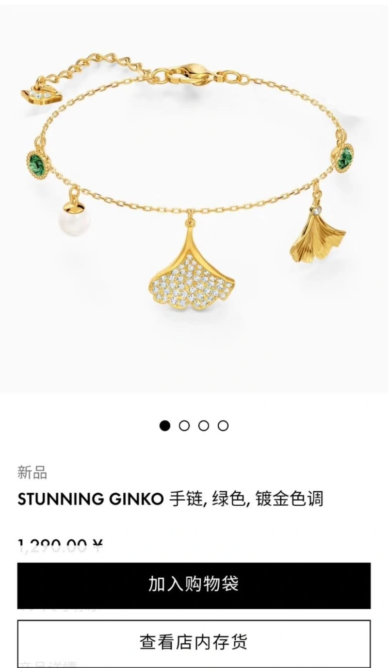 Swarovski Bracelets Trendsetting 251985