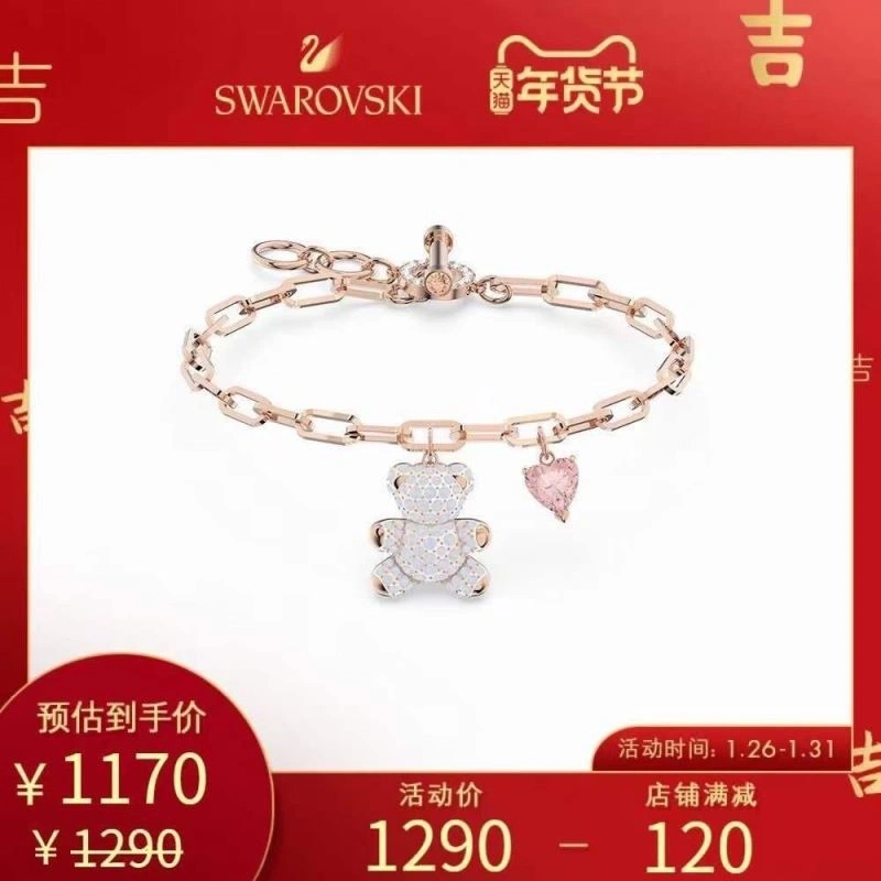 GoodFit Swarovski Bracelets 251998