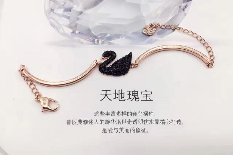 Swarovski Bracelets MoistureWicking 251901