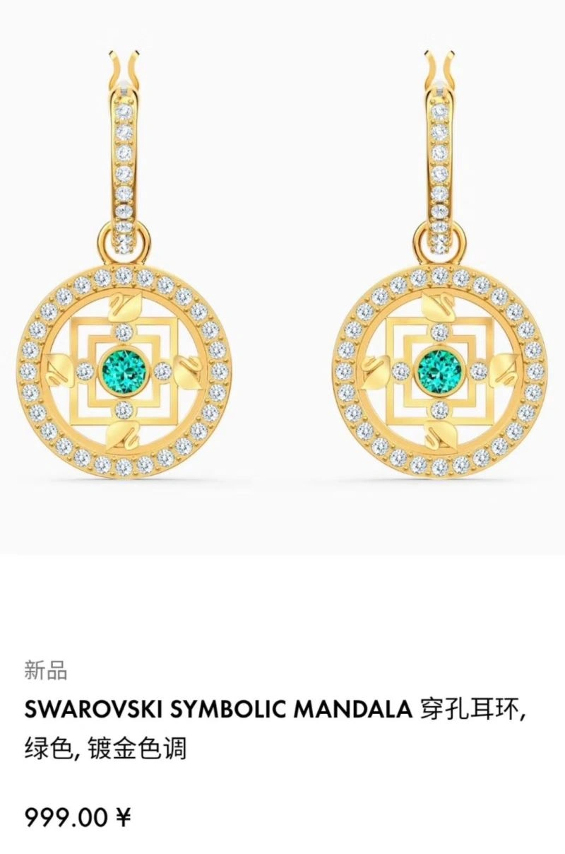 Swarovski Earrings FreshLook 252181