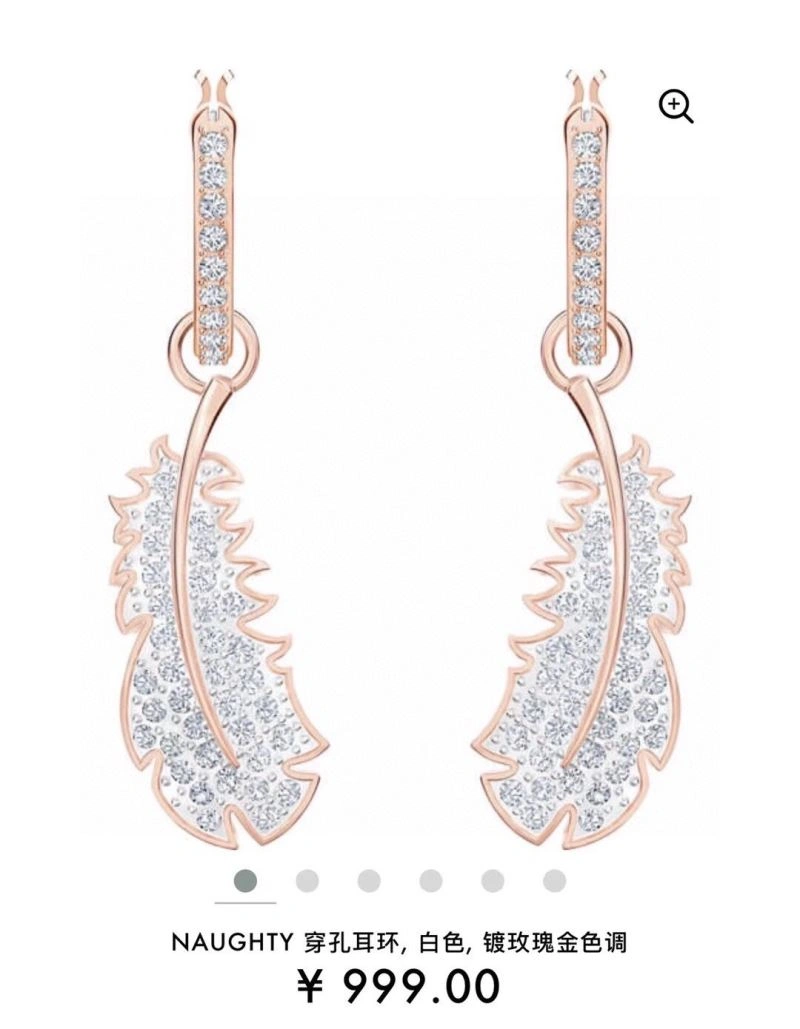 Swarovski Earrings WaterResistant 252198