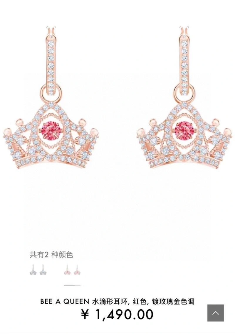 Swarovski Earrings Trendsetting 252208