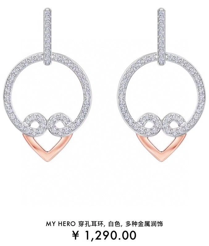 Swarovski Earrings UrbanStyle 252047