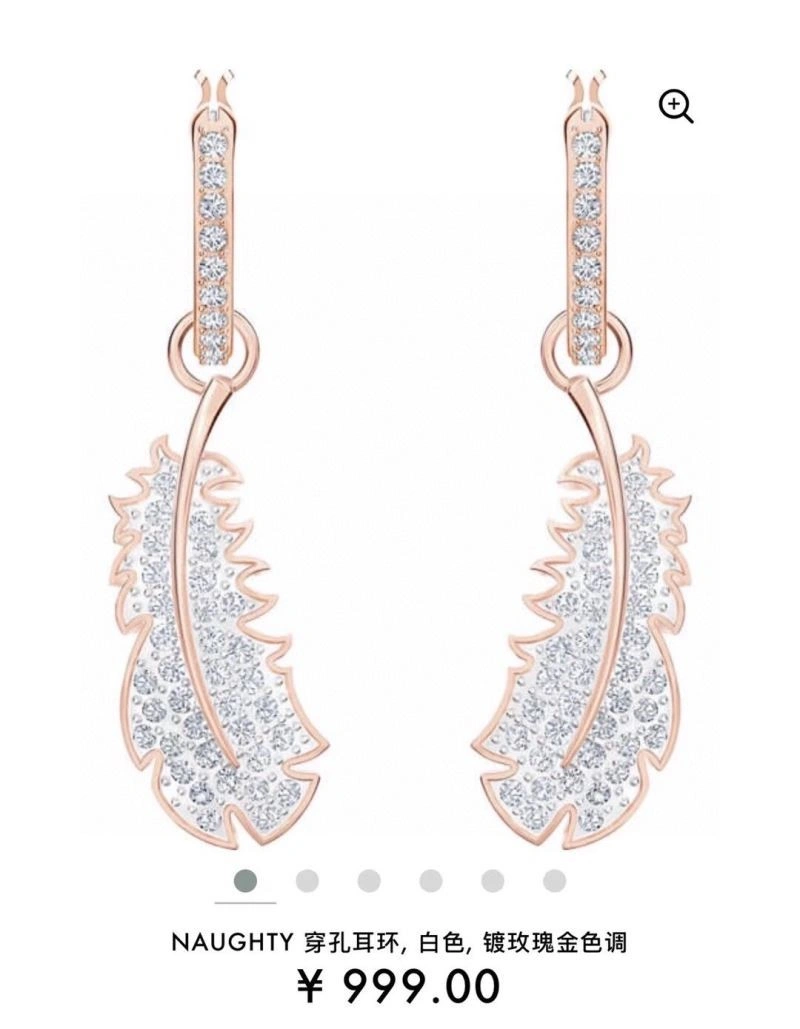 Sophisticated Swarovski Earrings 252002