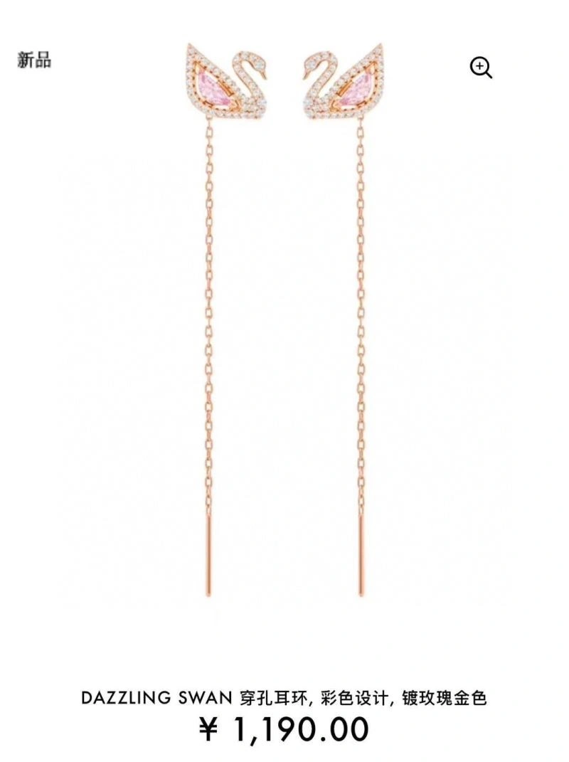 Chic Swarovski Earrings 251903