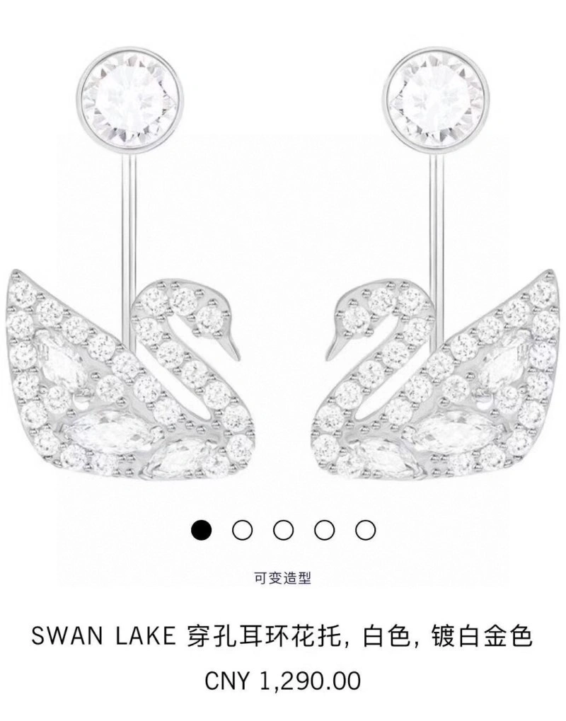 Swarovski Earrings StreetReady 251808