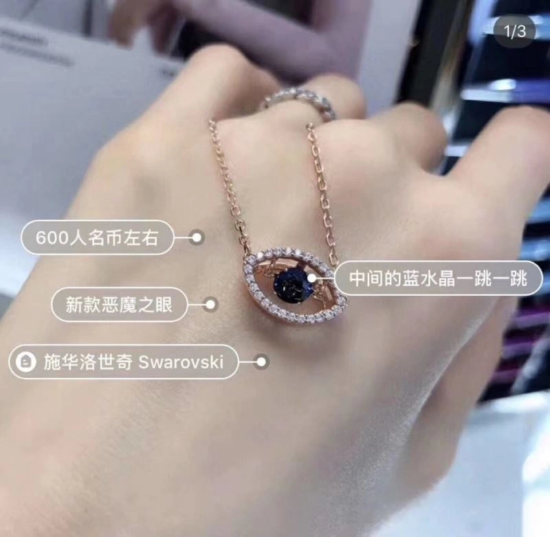 Swarovski Necklaces SportInspired 252251