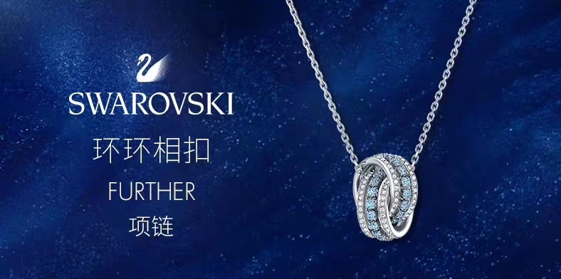 SunProtective Swarovski Necklaces 252237