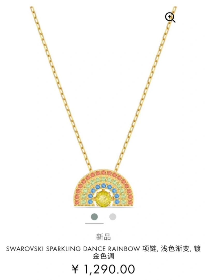 Swarovski Necklaces TravelReady 252233