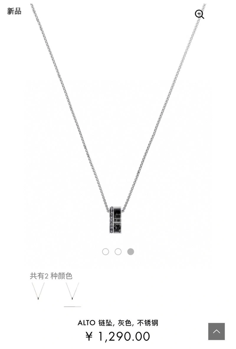 WaterResistant Swarovski Necklaces 252138