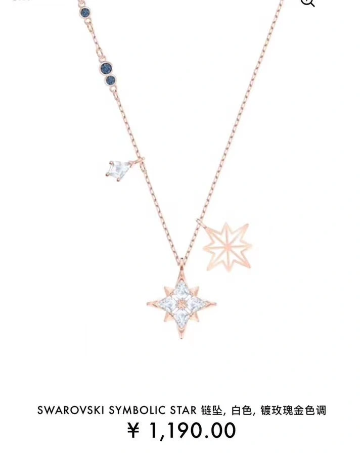 WellDesigned Swarovski Necklaces 252132