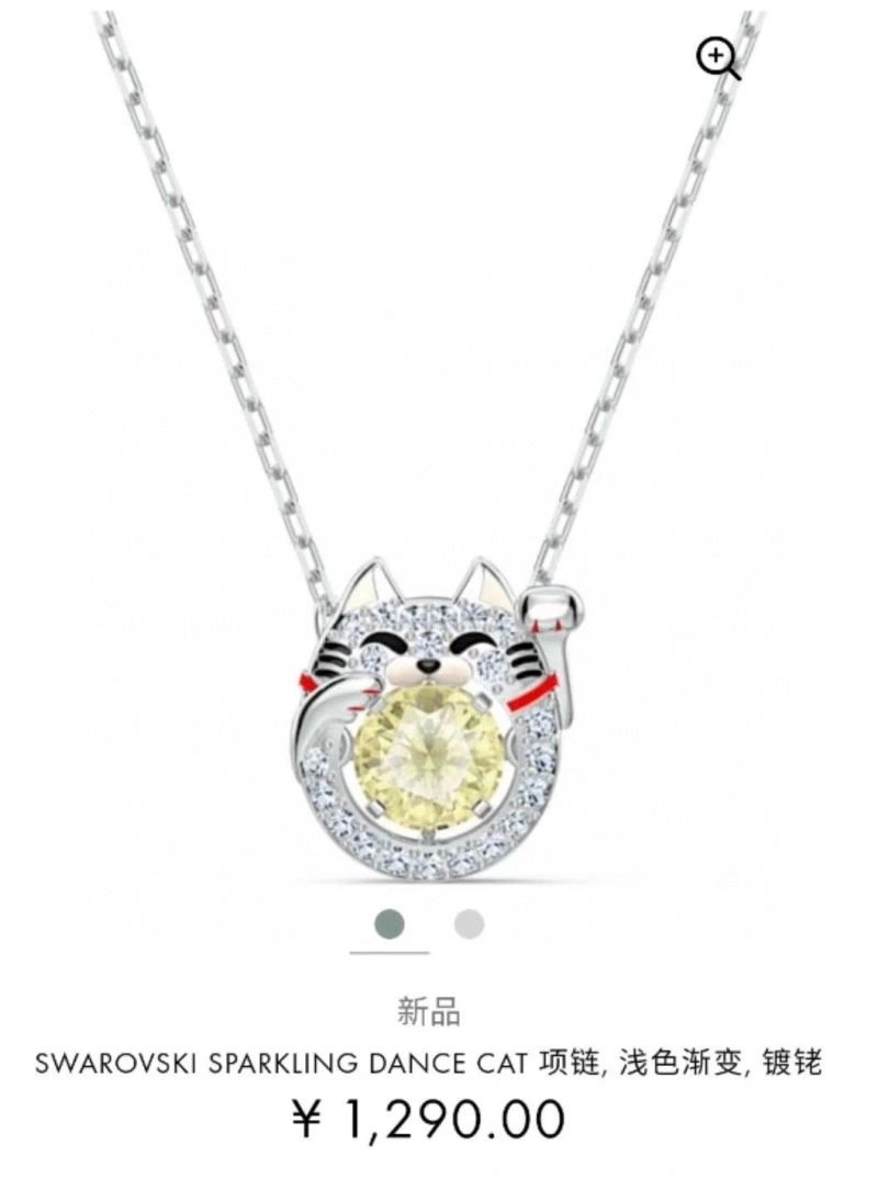 Seasonal Swarovski Necklaces 252084