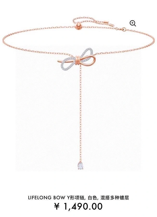 UrbanChic Swarovski Necklaces 252048