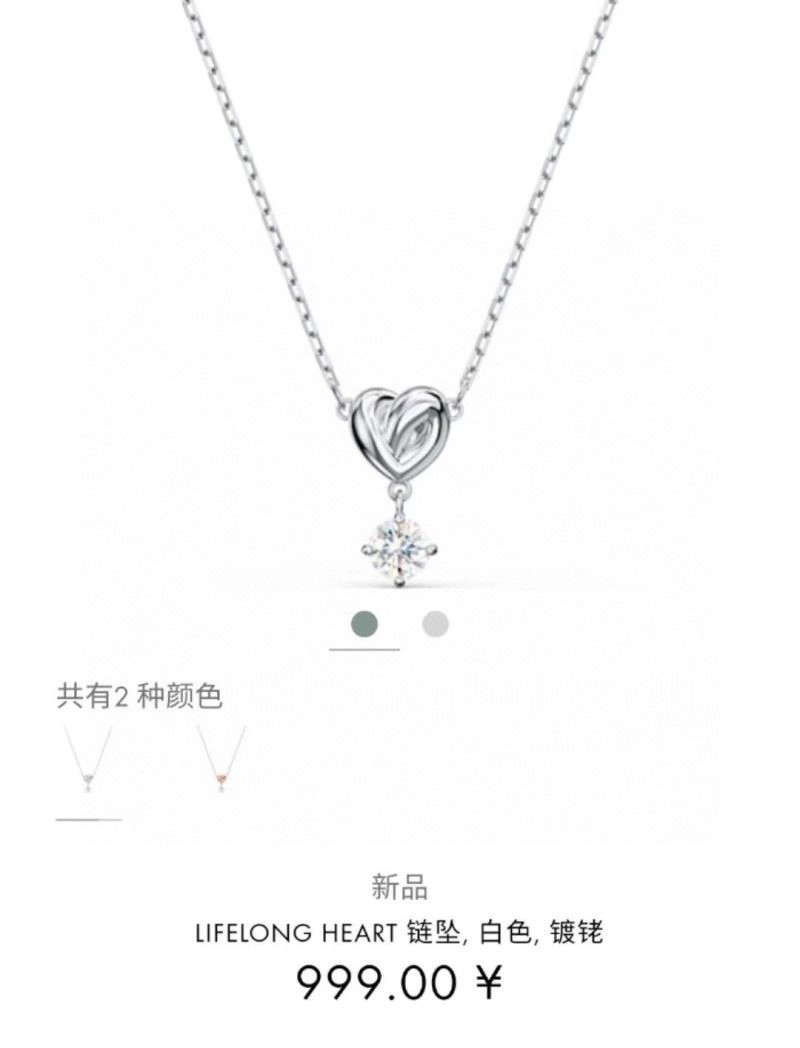 Swarovski Necklaces StreetReady 252025