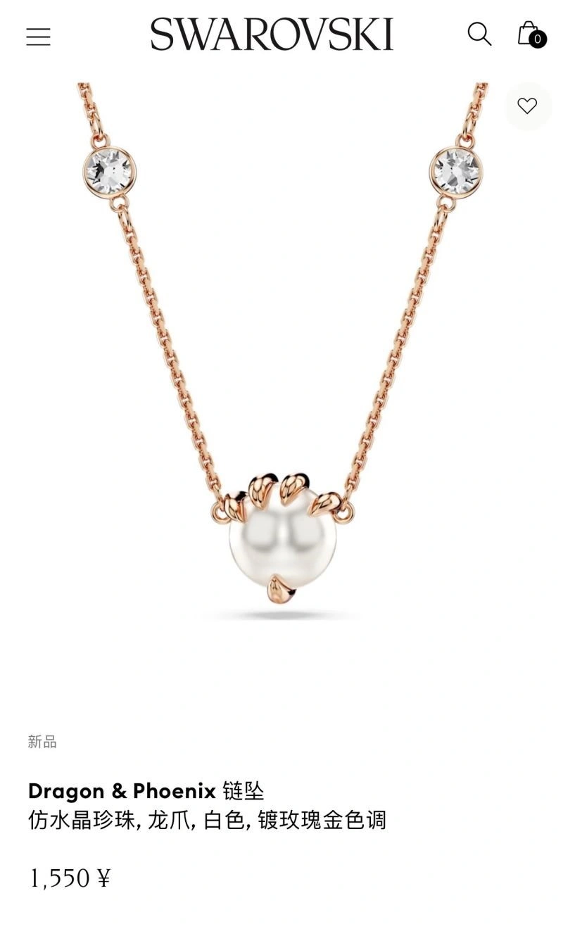 TravelReady Swarovski Necklaces 251878