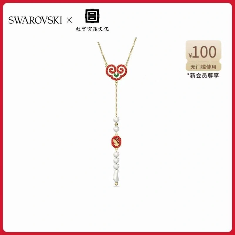 Swarovski Necklaces RelaxedFit 251830