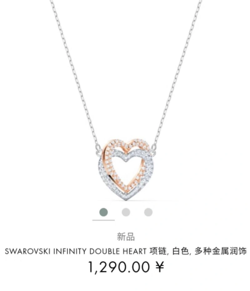 Trendy Swarovski Necklaces 251809