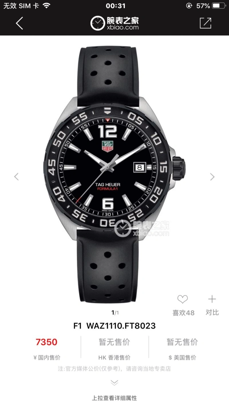 TAG HEUER Watches Breathable 203469