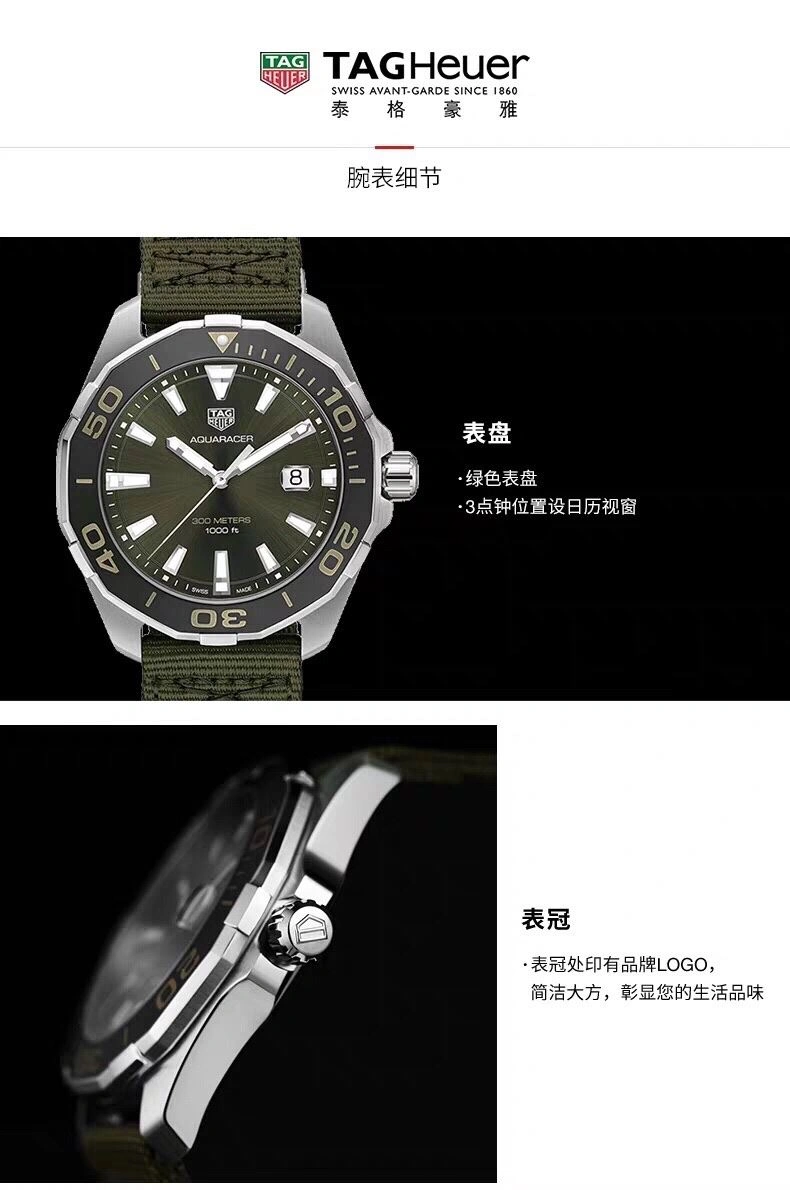 Fashionable TAG HEUER Watches 203454