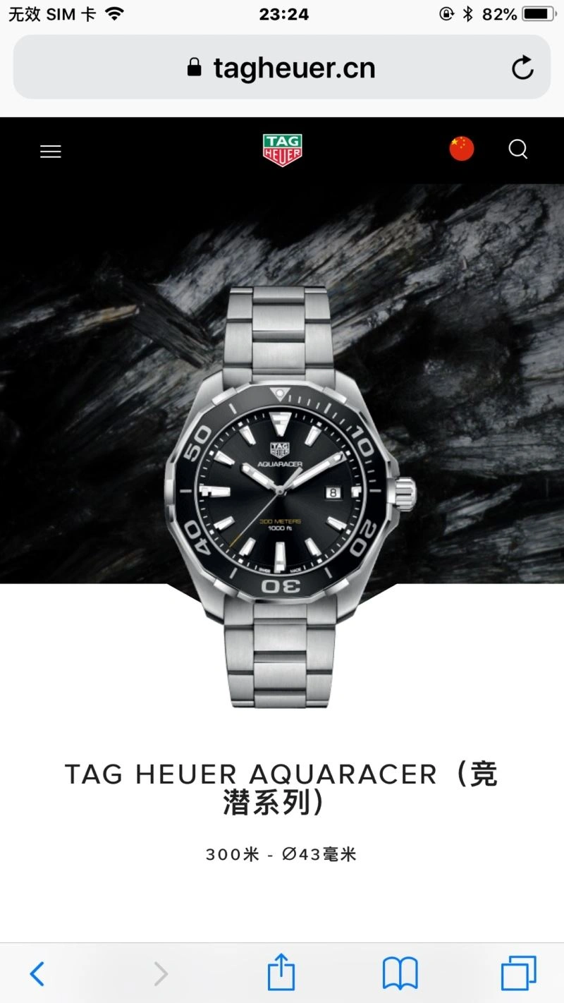 Practical TAG HEUER Watches 203430