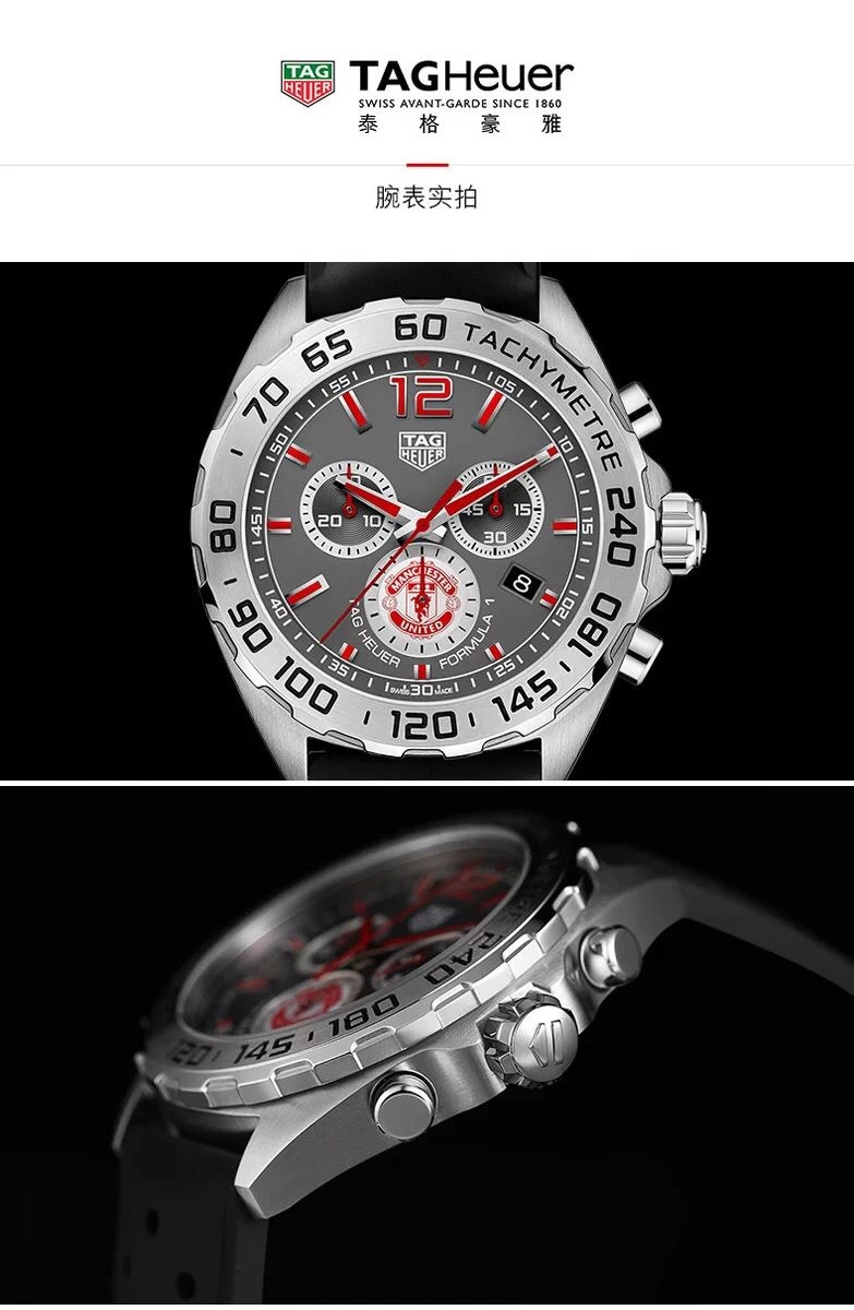 TAG HEUER Watches SmartChoice 203435