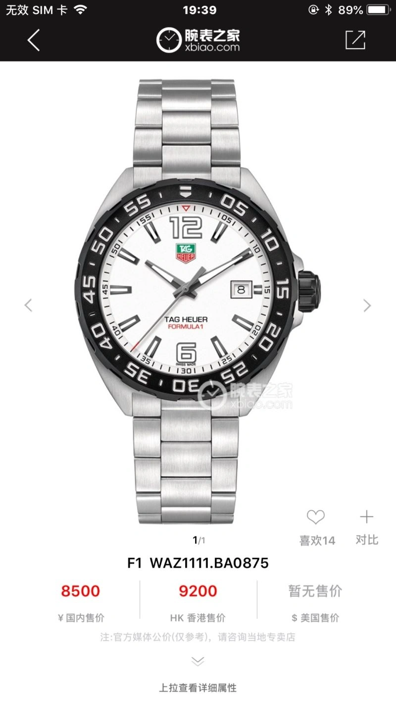 TAG HEUER Watches ComfortFit 203422