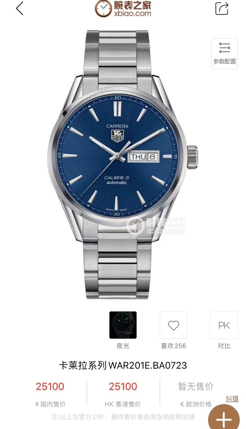 ZeroBulk TAG HEUER Watches 203404