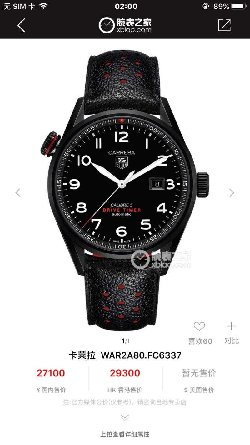 Affordable TAG HEUER Watches 203407