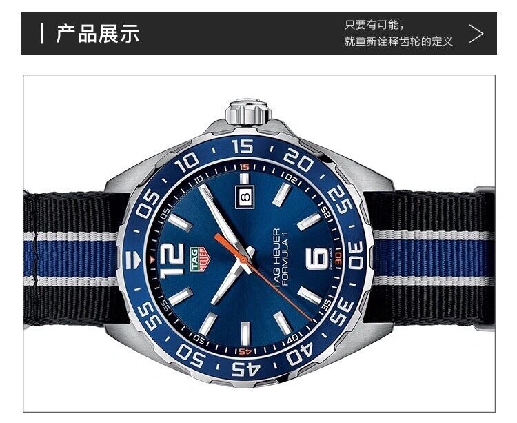 SunProtective TAG HEUER Watches 203378