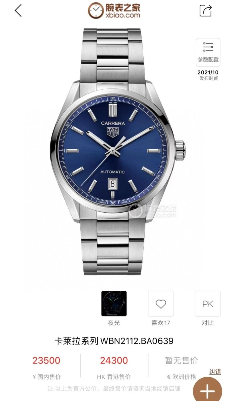 TAG HEUER Watches Sustainable 203371