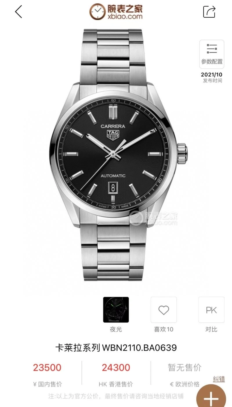 TAG HEUER Watches Affordable 203361