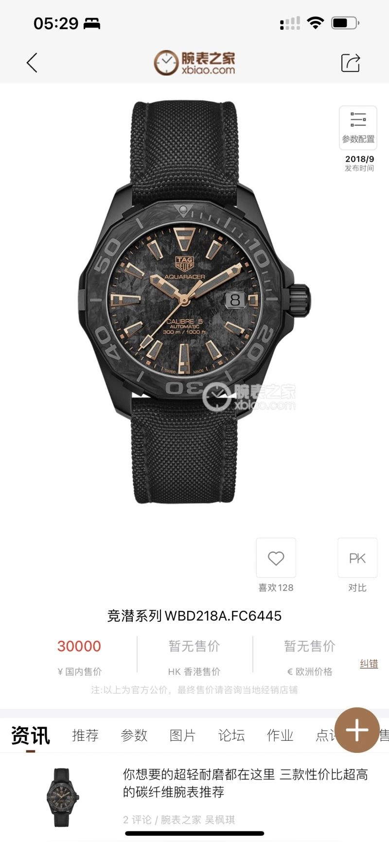 Youthful TAG HEUER Watches 203350