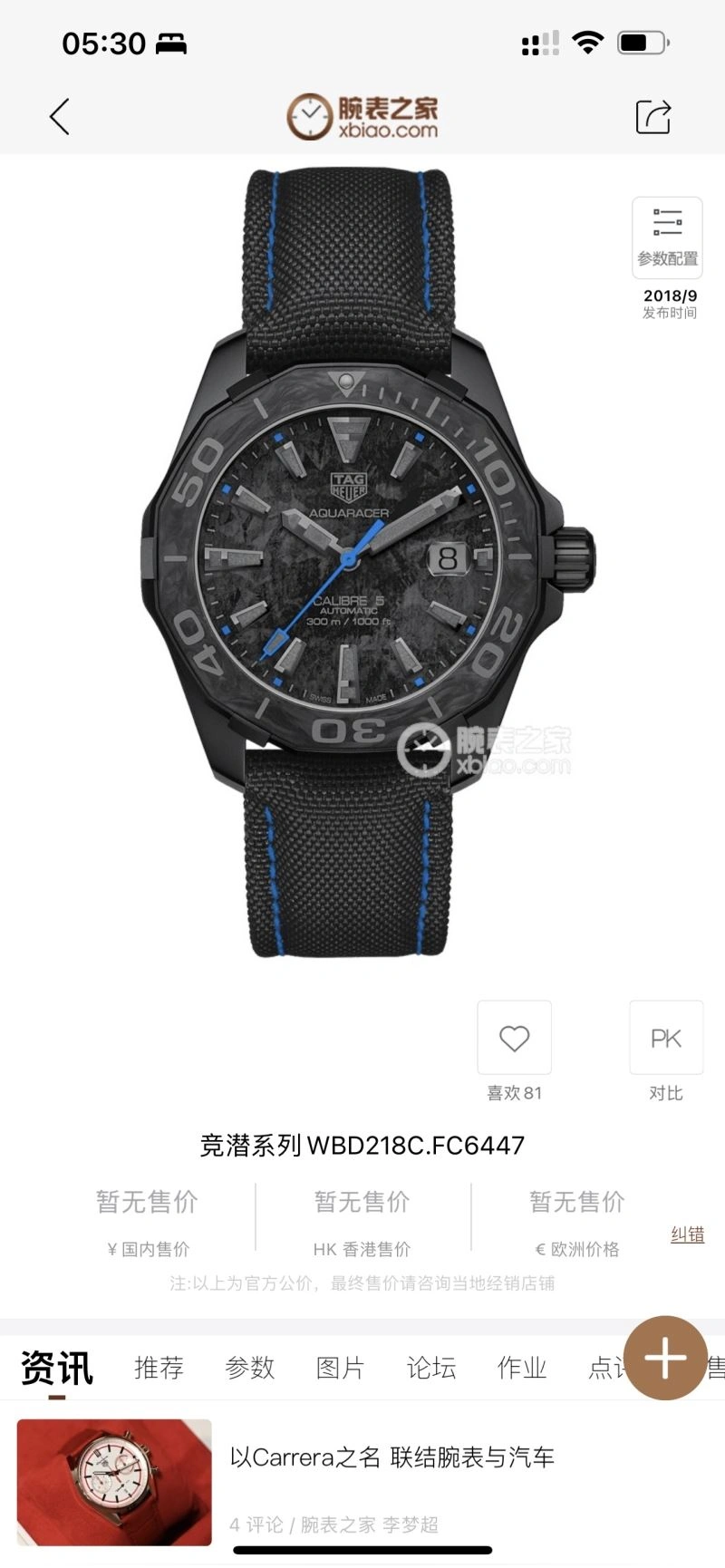 Thermal TAG HEUER Watches 203344