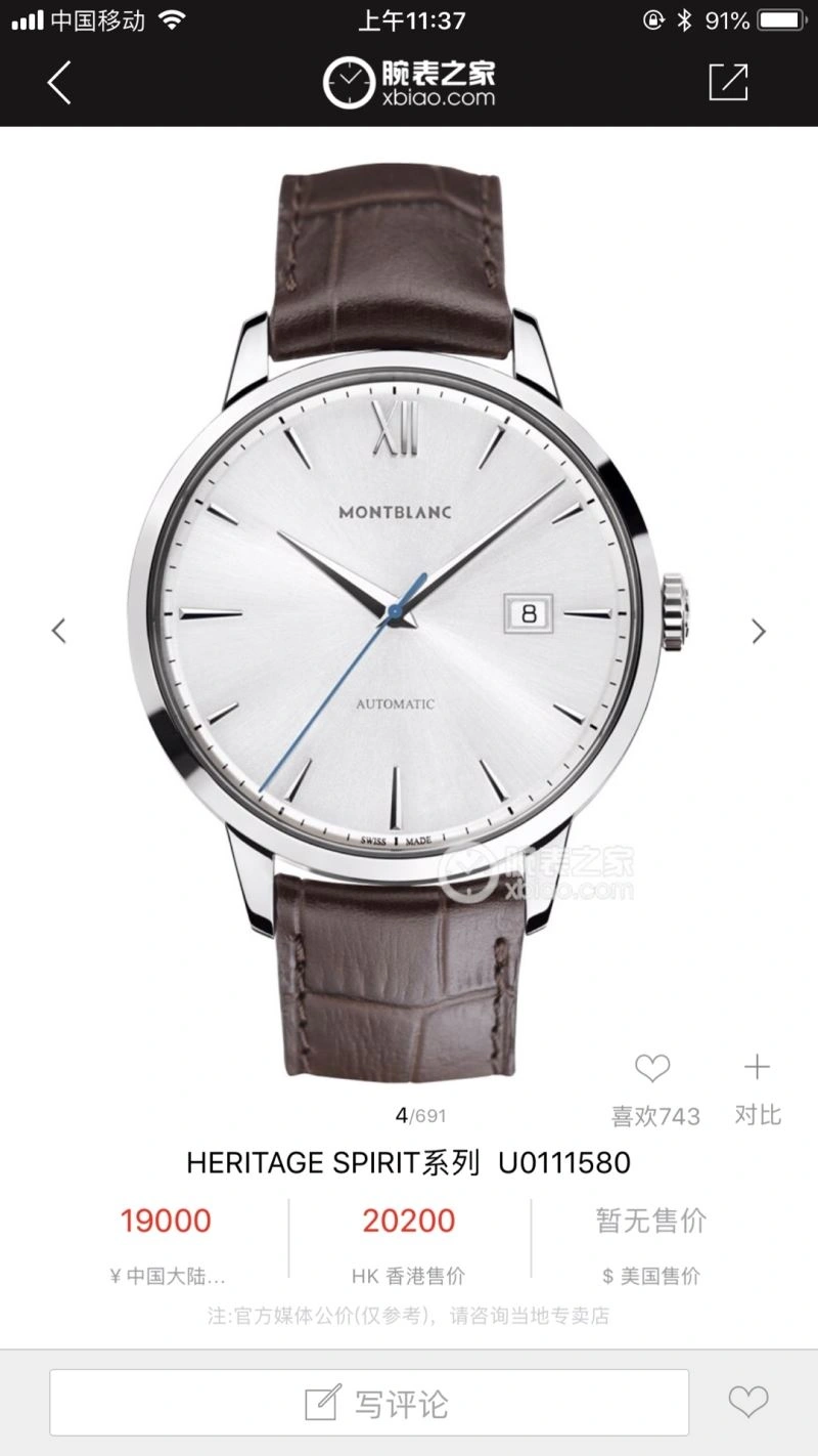 RelaxedFit TAG HEUER Watches 203293