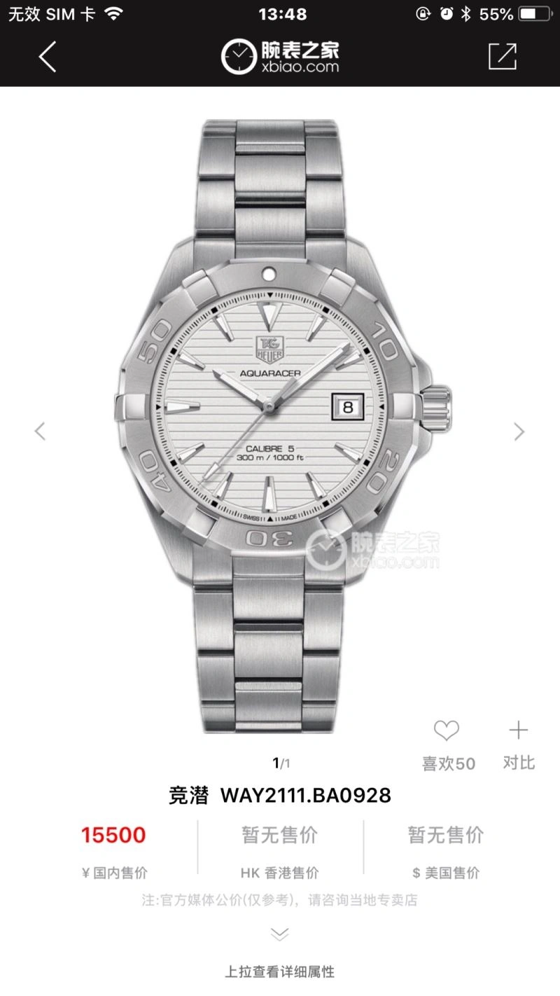 FastDry TAG HEUER Watches 203275