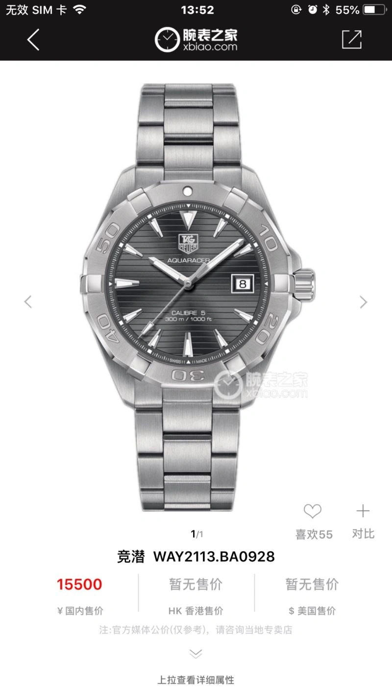 Affordable TAG HEUER Watches 203264