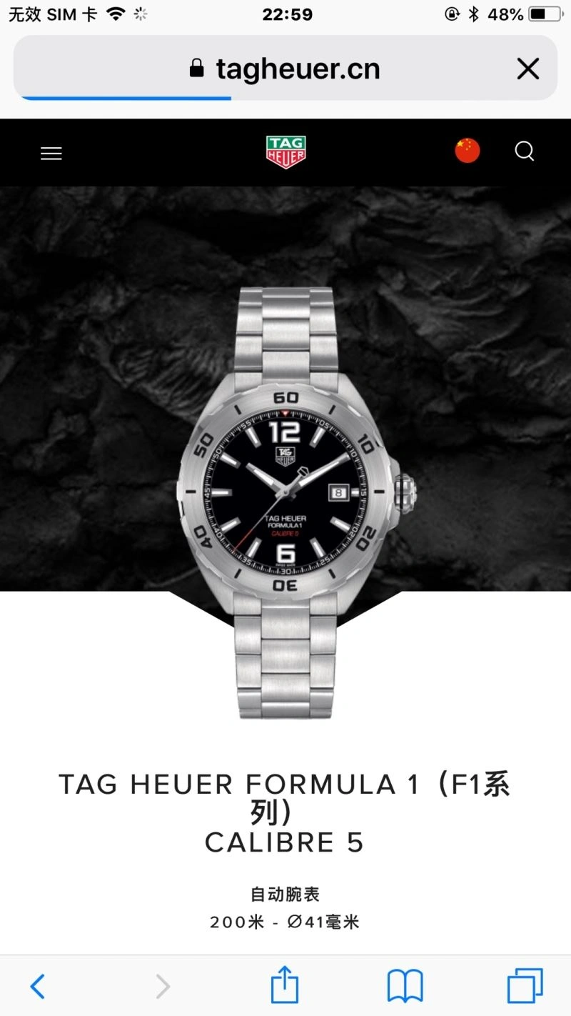 GoodFit TAG HEUER Watches 203282