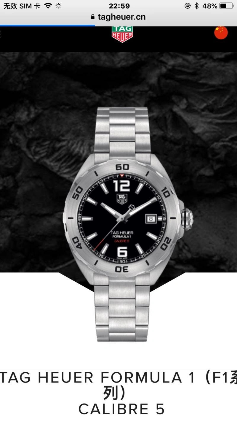GoodFit TAG HEUER Watches 203282