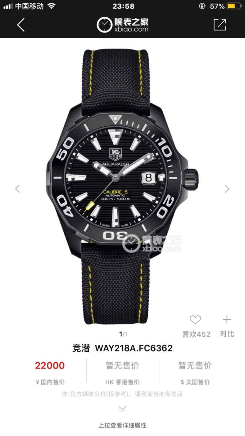 TAG HEUER Watches SmartChoice 203222