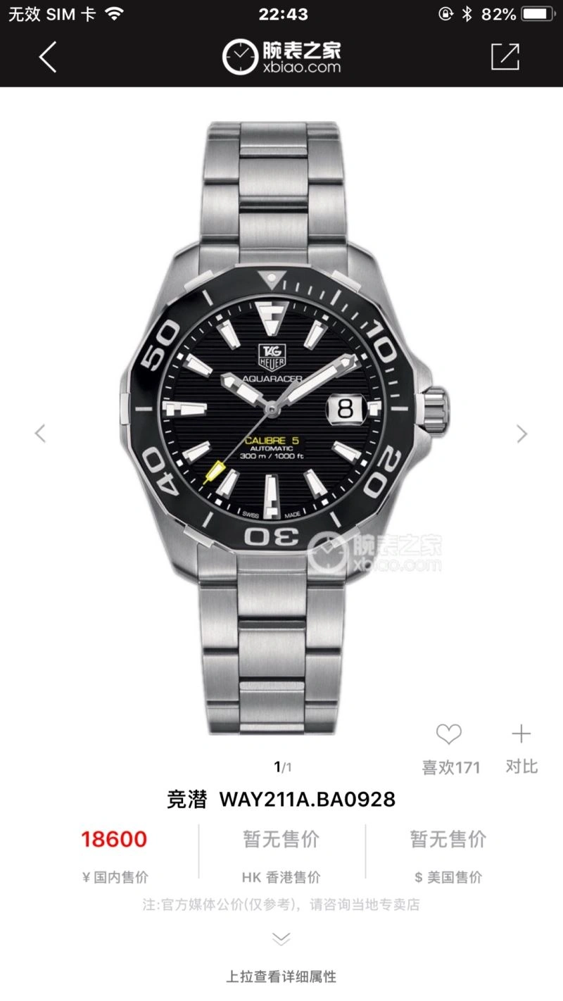 TAG HEUER Watches Modern 203225
