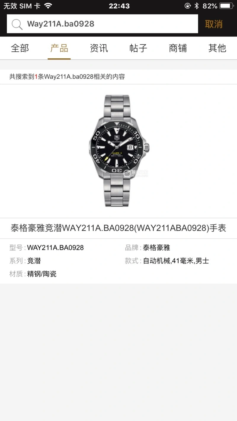 TAG HEUER Watches Modern 203225
