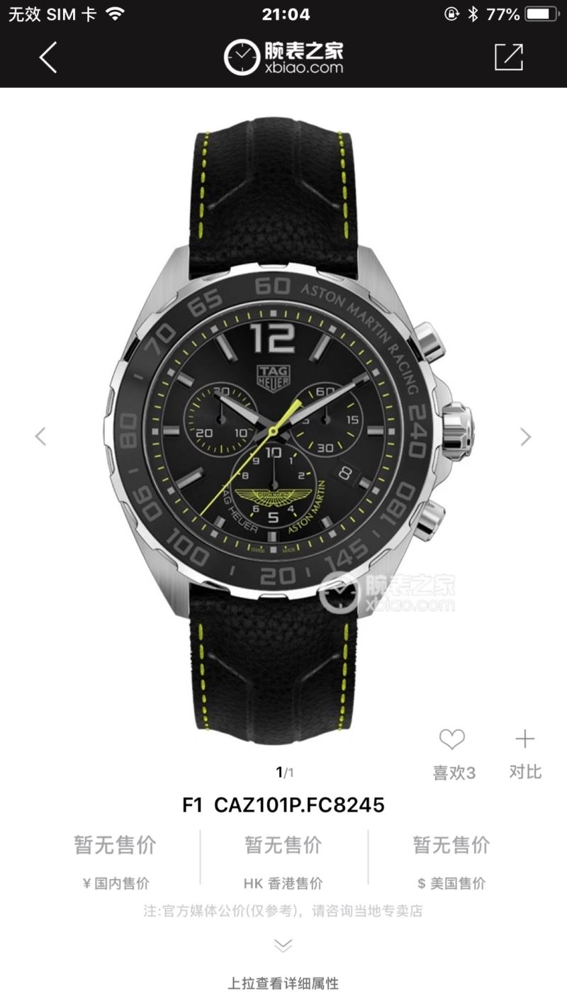 TAG HEUER Watches ZeroBulk 203215