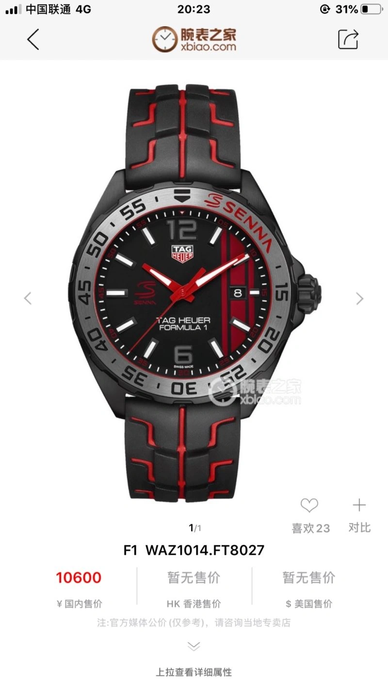 TAG HEUER Watches FlexibleFit 203207