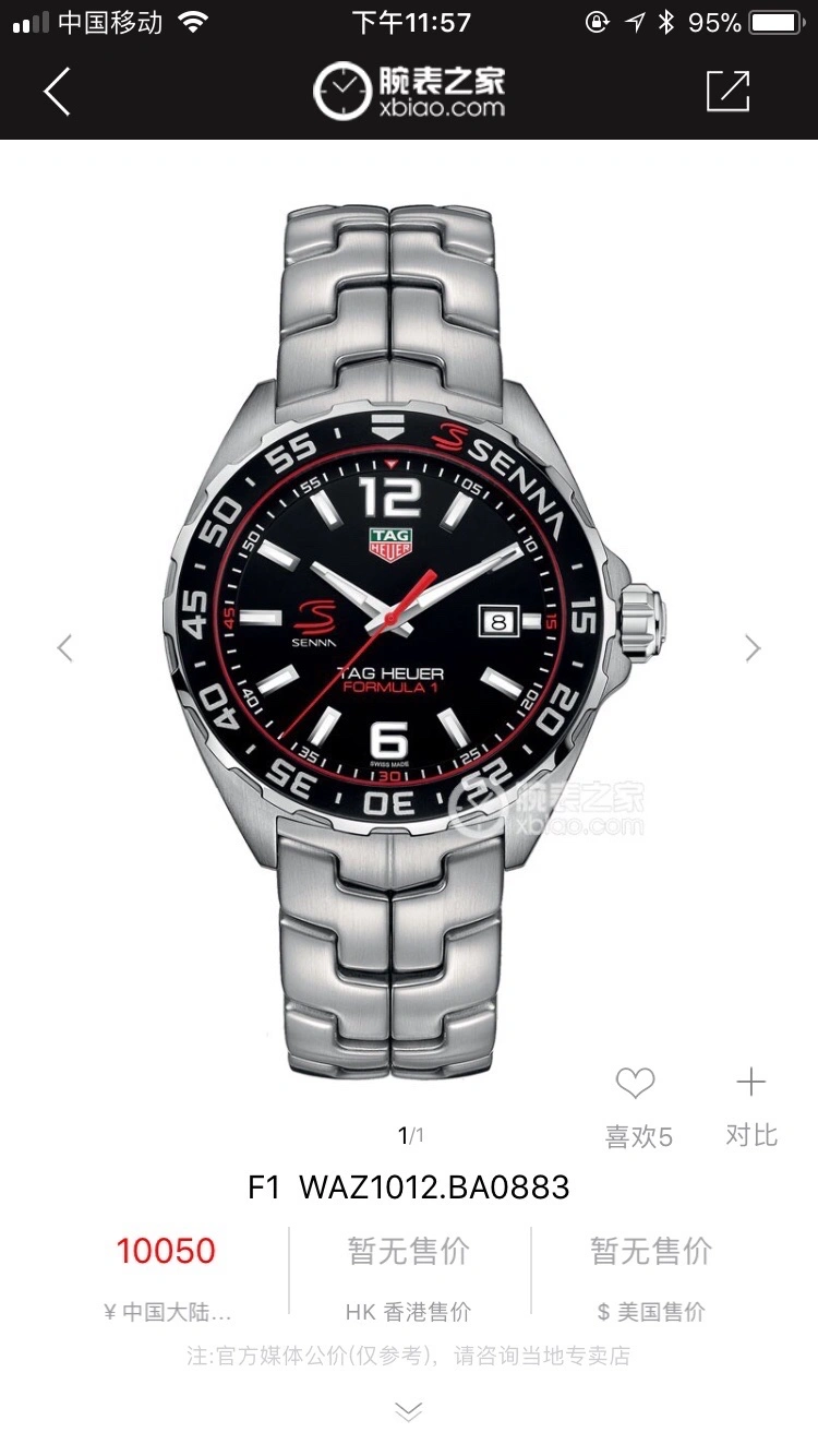 TAG HEUER Watches Comfortable 203205