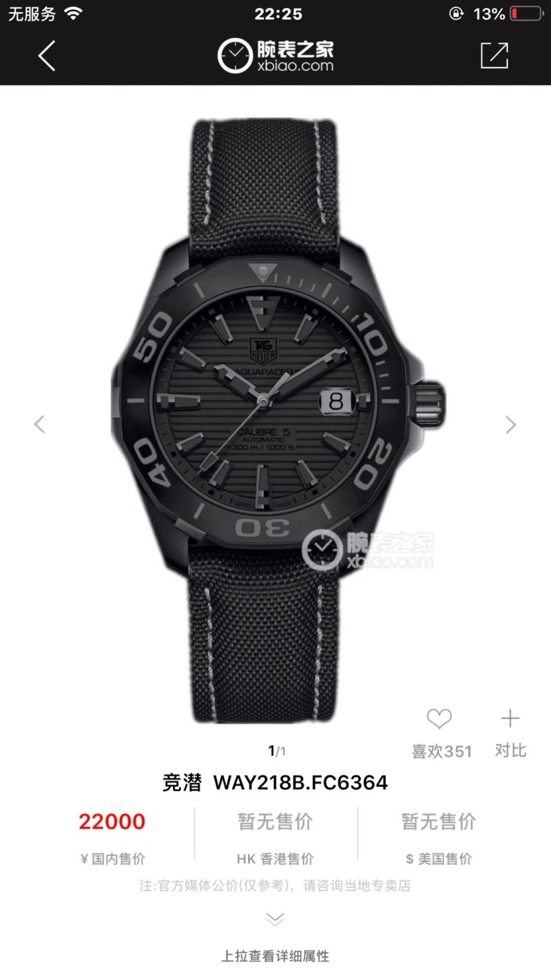 TAG HEUER Watches Durable 203184