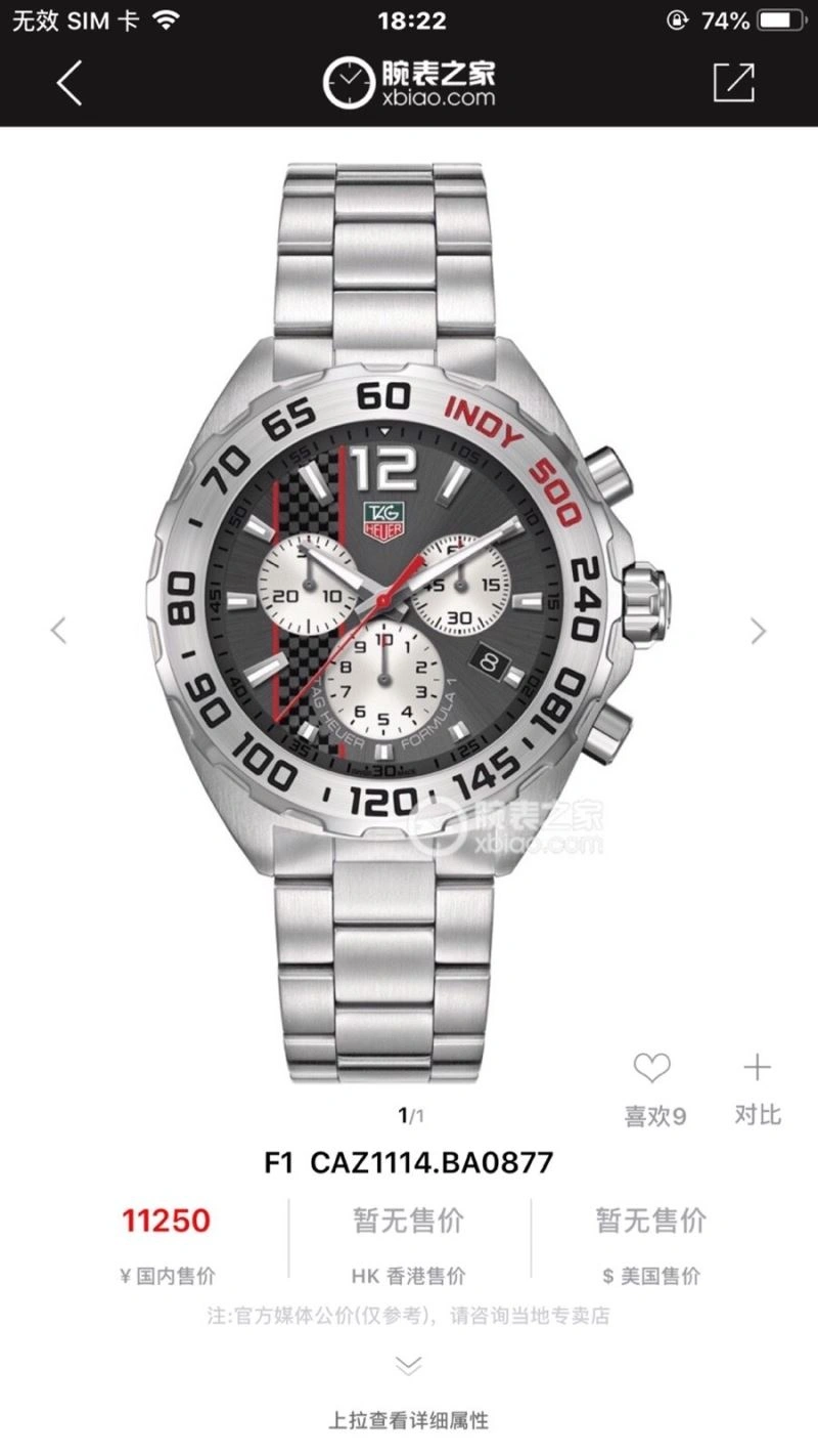TopPick TAG HEUER Watches 203190